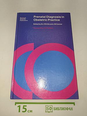Prenatal Diagnosis in Obstetric Practice