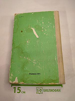 Справочник по клиническим лабораторным методам исследования