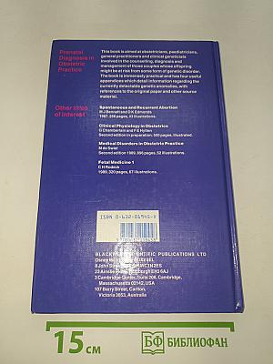 Prenatal Diagnosis in Obstetric Practice