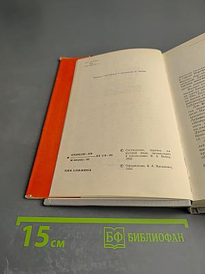 Убить, чтобы остаться