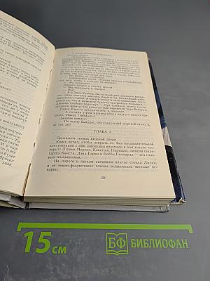 Убить, чтобы остаться