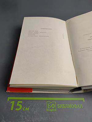 Убить, чтобы остаться