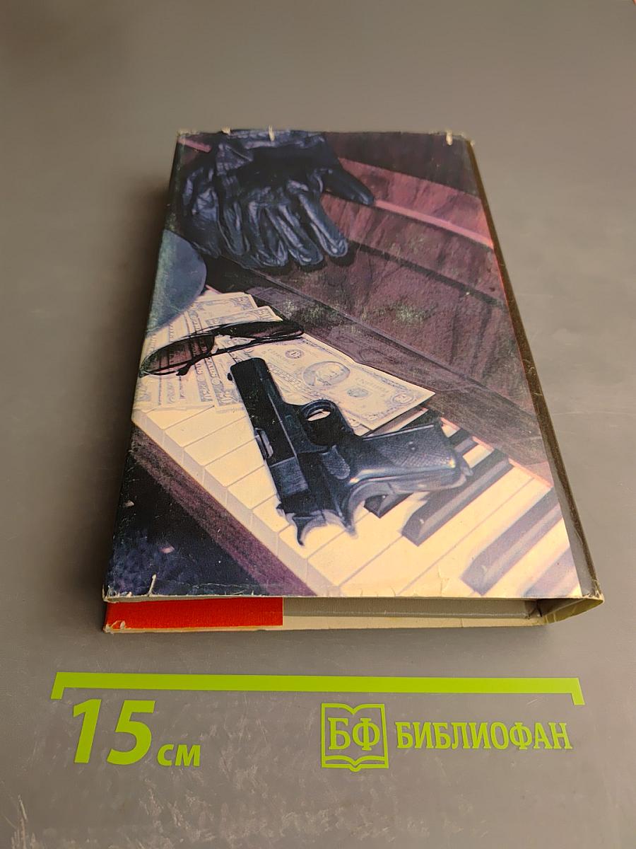 Убить, чтобы остаться