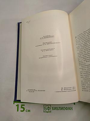 История картинной галереи Эрмитажа (1764-1917)