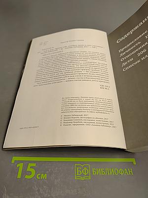 Хочу и буду: Принять себя, полюбить жизнь и стать счастливым