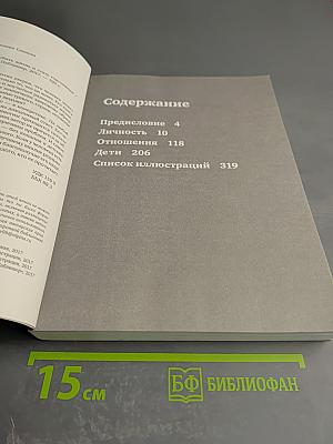 Хочу и буду: Принять себя, полюбить жизнь и стать счастливым