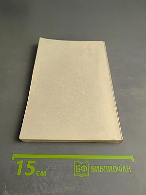 Война в Заполярье