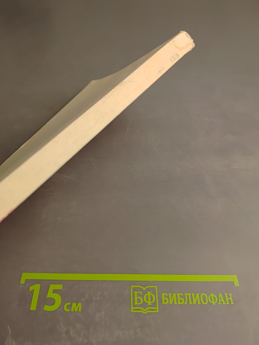 Война в Заполярье