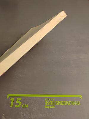 Война в Заполярье