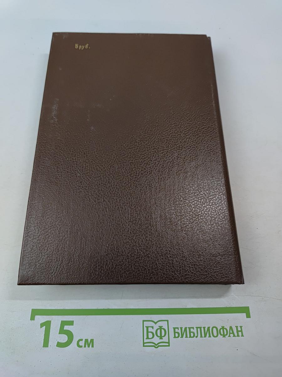 Системные программные средства ПЭВМ