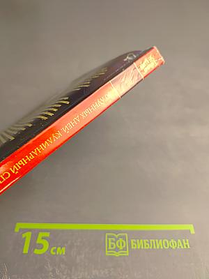 30 лунных дней: Кулинарный справочник