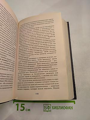 Россия при смерти? Прямые и явные угрозы