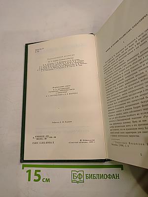 Стихотворения