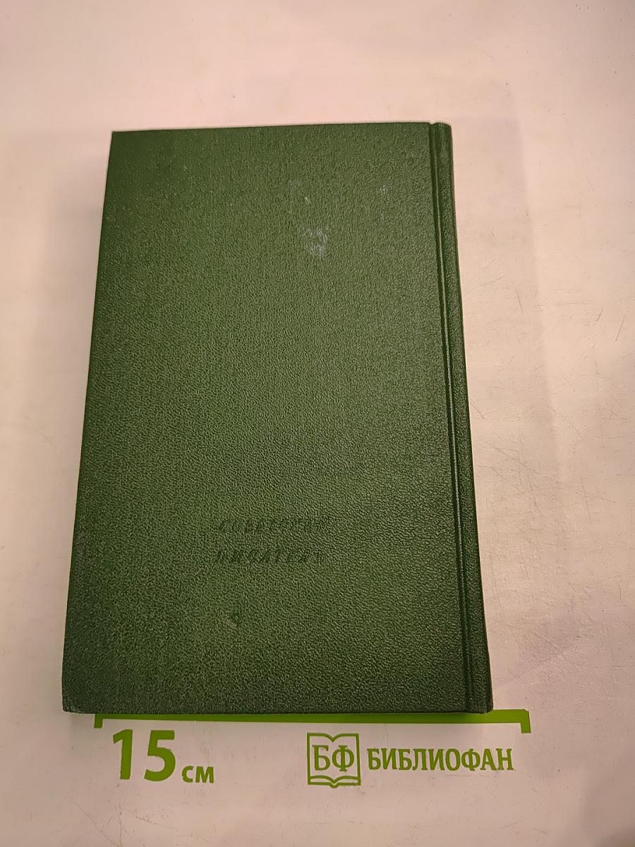 Стихотворения