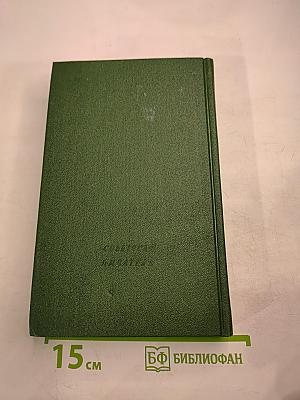 Стихотворения