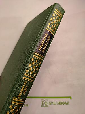 Стихотворения