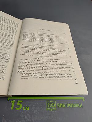 Ценный продукт пчеловодства: Прополис