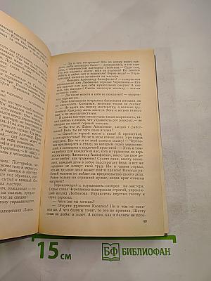 Хозяин Каменных Гор