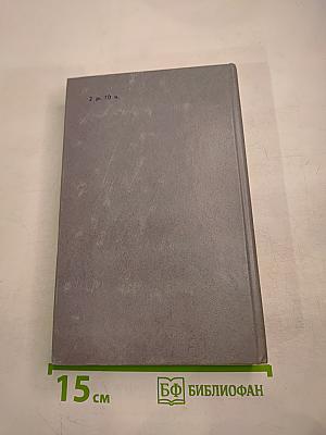 Хозяин Каменных Гор