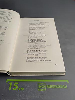 Поклонись Москве...