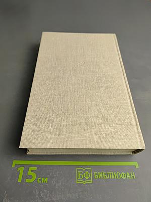 Поклонись Москве...