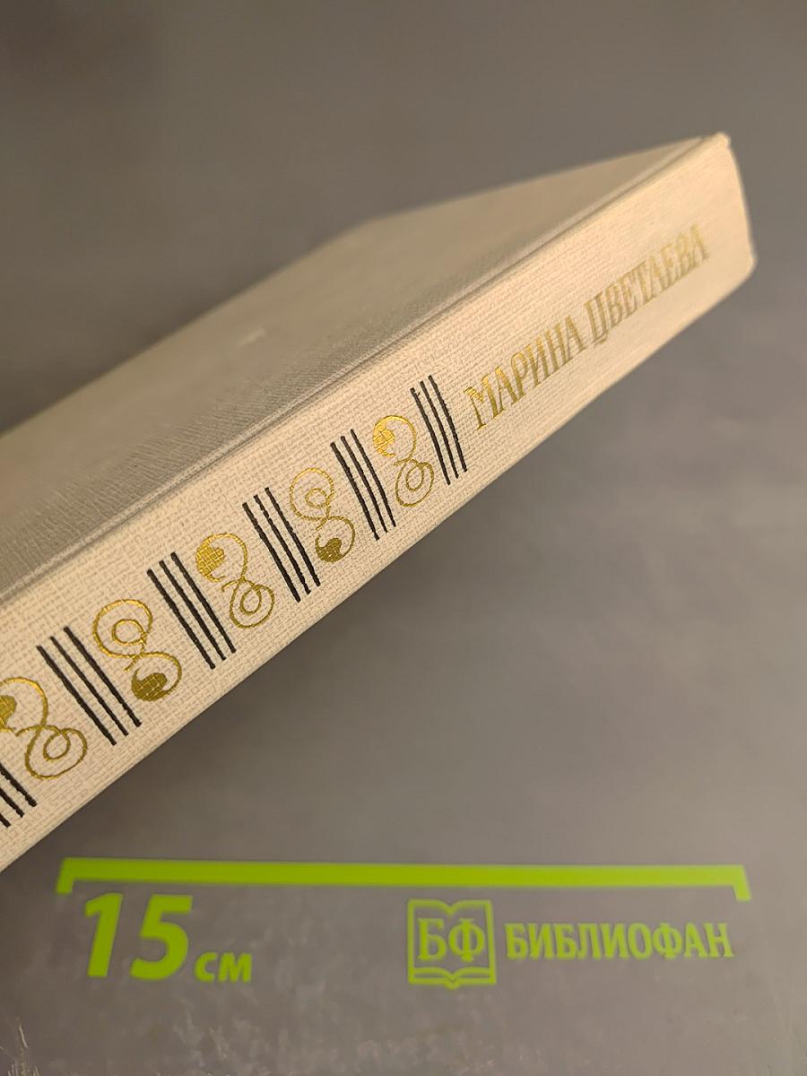 Поклонись Москве...