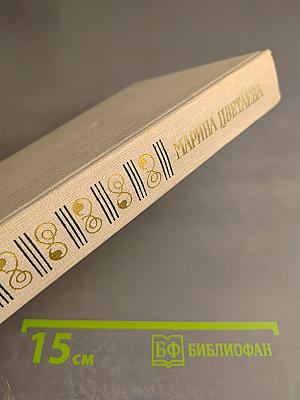 Поклонись Москве...