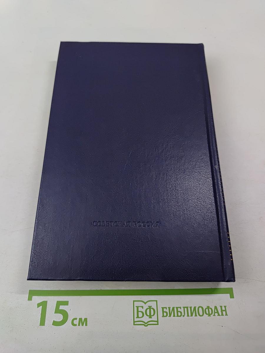 Собрание сочинений в восьми томах. Том первый. Рассказы (1892-1897)