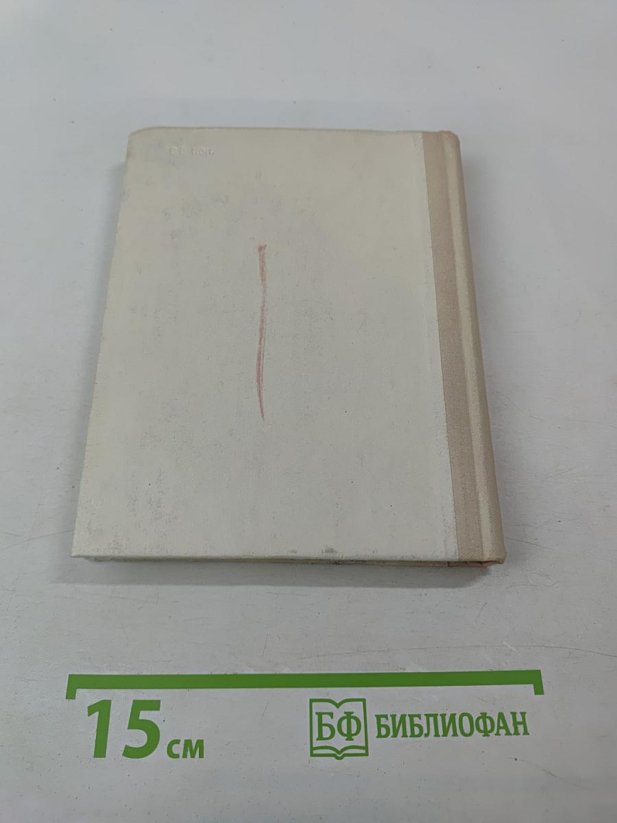 Лесков в Петербурге