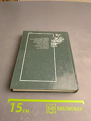 Библейские пророки и библейские пророчества