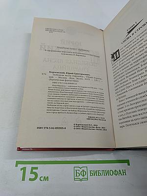 Победная весна гвардейца