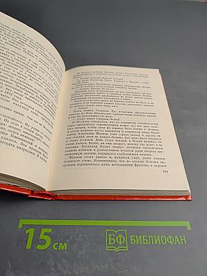 Заслуживающий абсолютного доверия