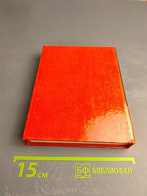 Заслуживающий абсолютного доверия