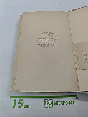 Повести и рассказы