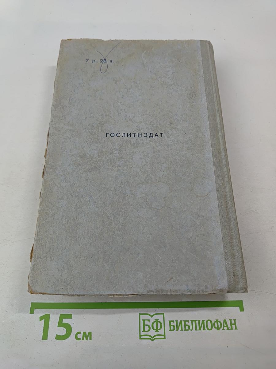 Повести и рассказы