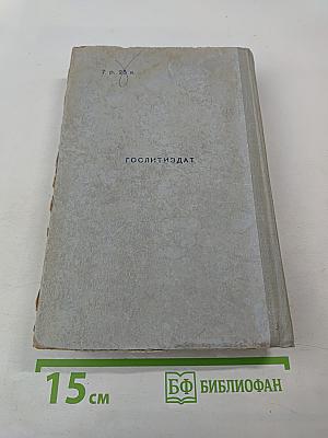 Повести и рассказы