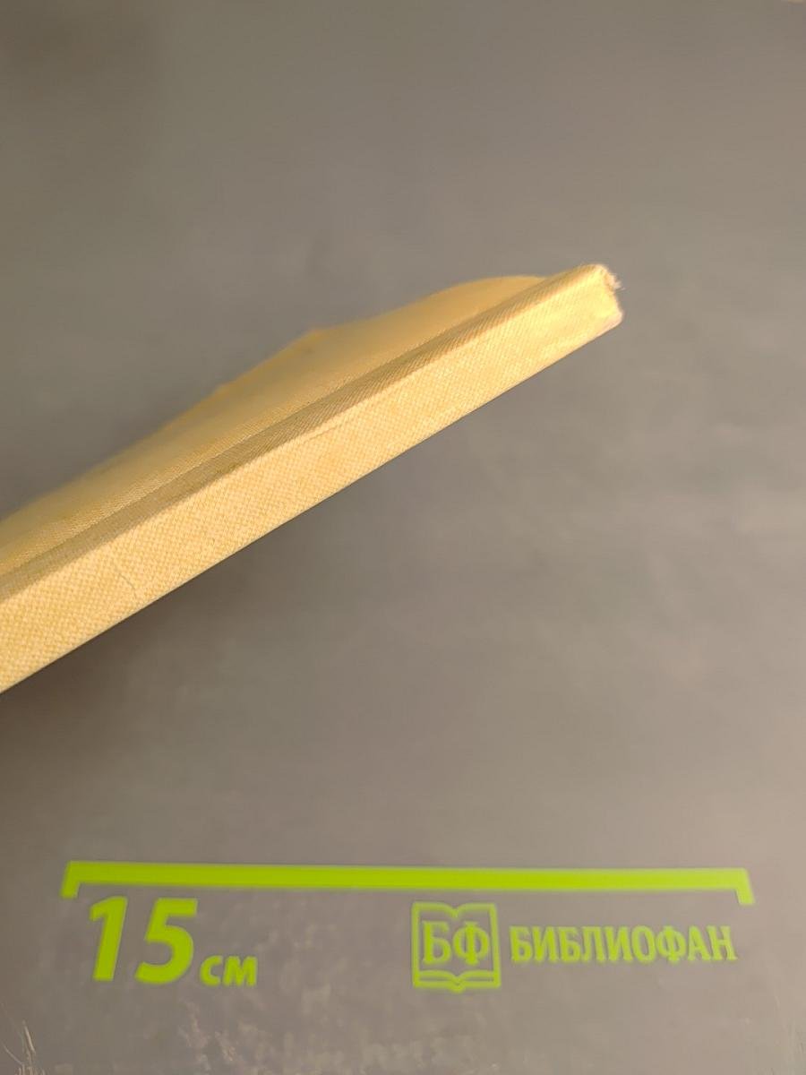 Годовая стрелка. Стихи