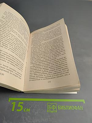 Все страсти мегаполиса