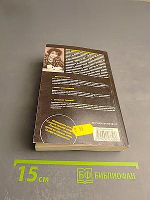 Все страсти мегаполиса