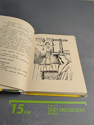 Кто там ходит так тихо в траве