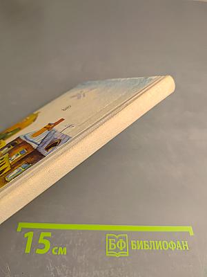 Кто там ходит так тихо в траве