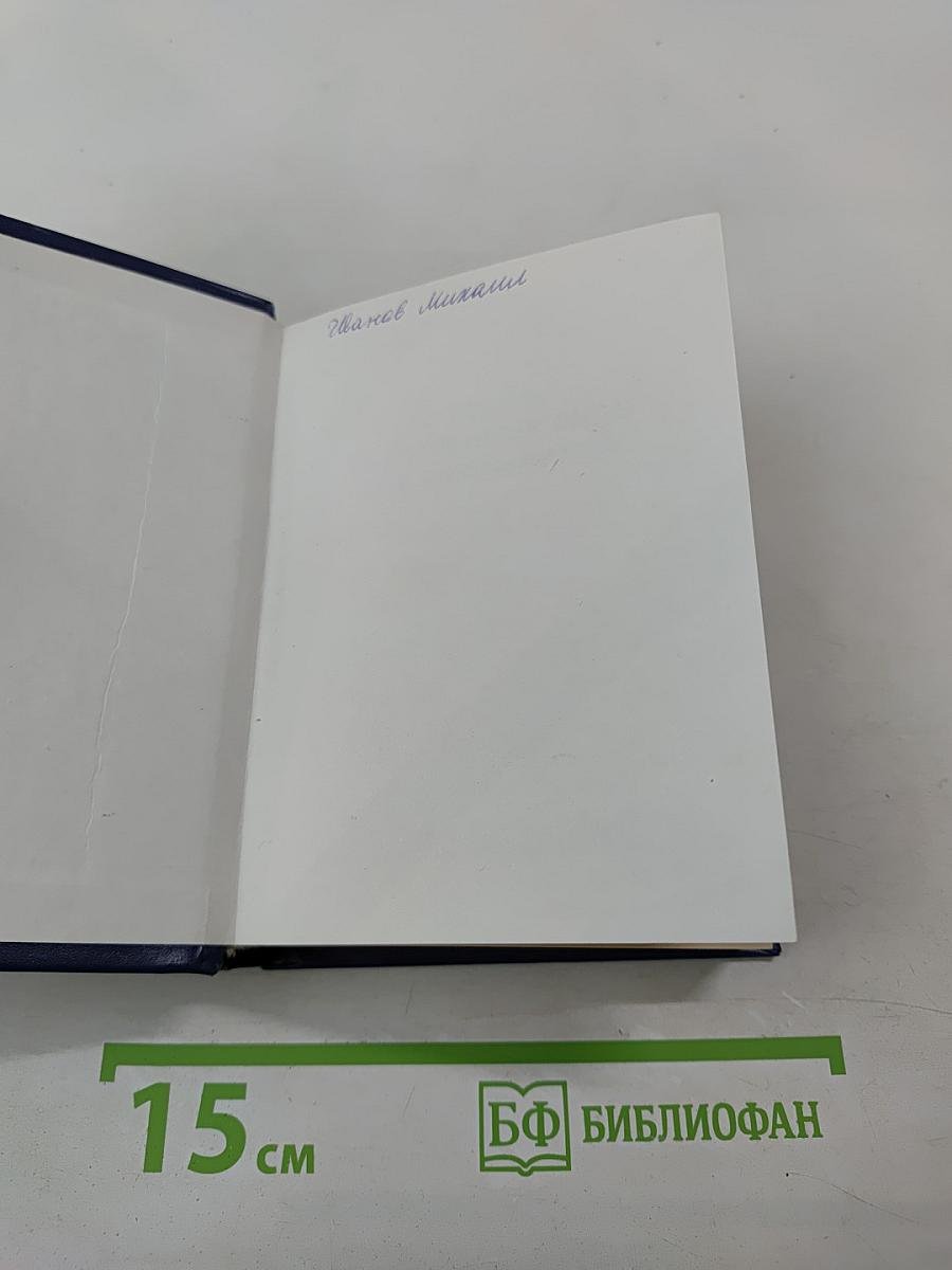 Словарь иностранных слов для школьников