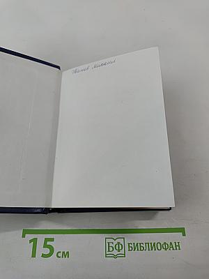 Словарь иностранных слов для школьников