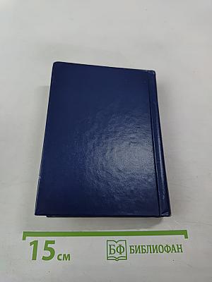 Словарь иностранных слов для школьников