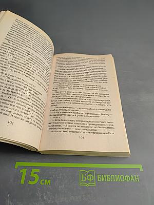 Ядовитые цветы