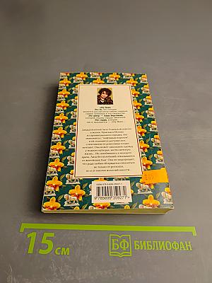 Ядовитые цветы