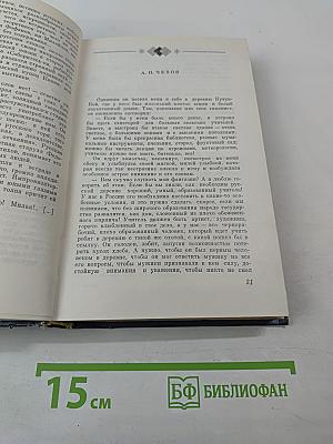 М. Горький о литературе