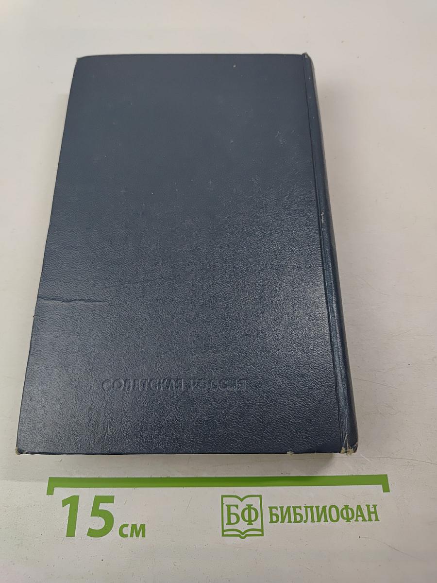 М. Горький о литературе