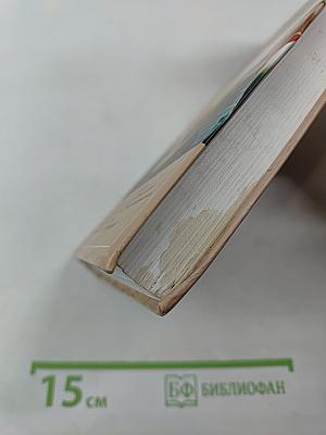 Чтобы ребенок не был трудным. Воспитание детей от 4 до 14 лет