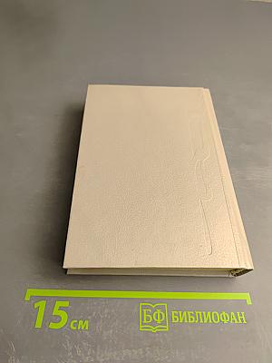 Перелетный кабак. Возвращение дон Кихота